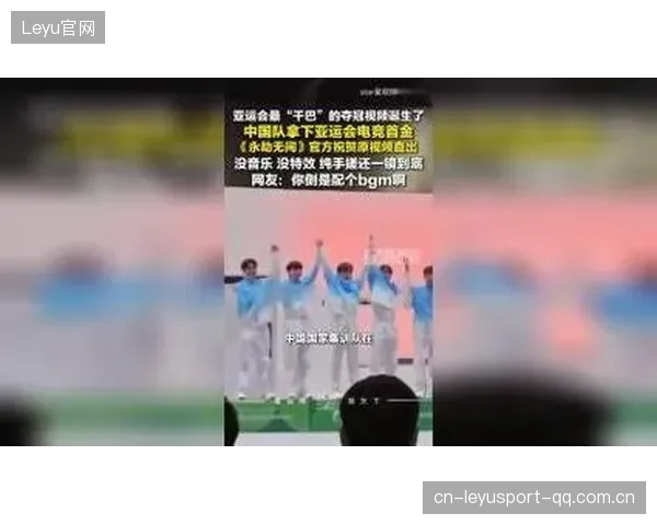 惠州仔谭栩杰助中国队夺亚运电竞首金——从“小镇少年”到“亚运冠军”的非凡之旅
